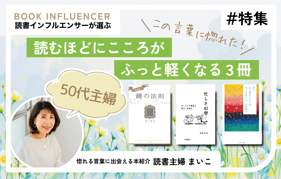 週刊世界百不思議 (全50冊セット専用バインダー入) / あおい屋 / 古本、中古本、古書籍の通販は「日本の古本屋」 / 日本の古本屋 世界百不思議　コンプリート　全50巻